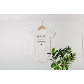 Bērnu bodijs “Mājas-Mamma”
