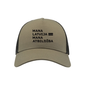 Cepure ar sietiņu Dizains #1