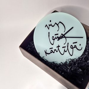 Dizaina sienas pulkstenis Viss būs kārtībā